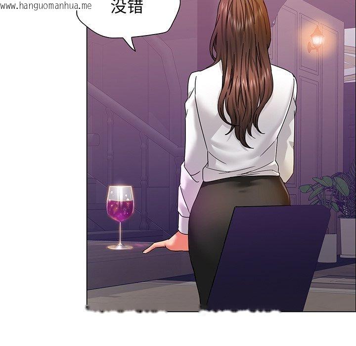 韩国漫画坏女人/了不起的她韩漫_坏女人/了不起的她-第36话在线免费阅读-韩国漫画-第52张图片