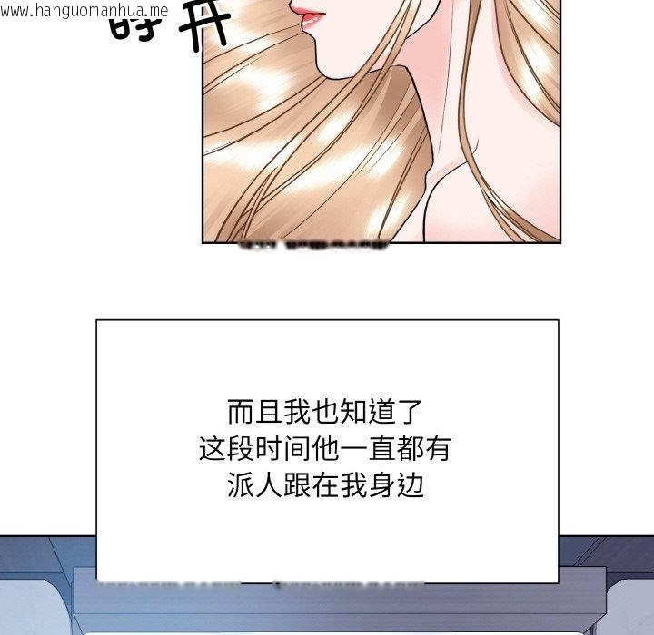 韩国漫画眷恋韩漫_眷恋-第49话在线免费阅读-韩国漫画-第7张图片