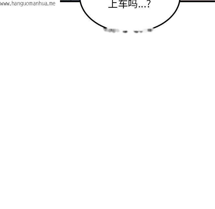 韩国漫画发小碰不得/强制催眠韩漫_发小碰不得/强制催眠-第38话在线免费阅读-韩国漫画-第142张图片