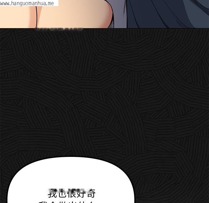 韩国漫画缺德邻居难相处韩漫_缺德邻居难相处-第1话在线免费阅读-韩国漫画-第307张图片