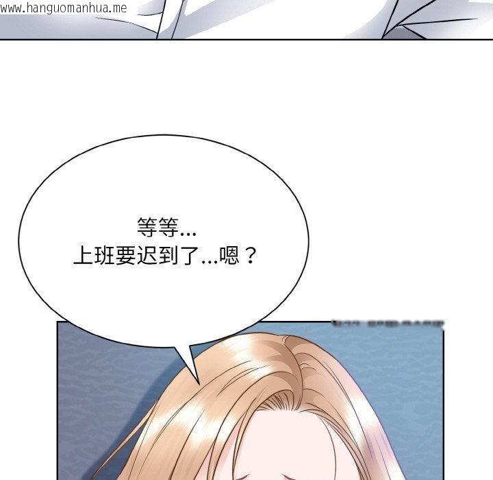 韩国漫画眷恋韩漫_眷恋-第49话在线免费阅读-韩国漫画-第119张图片