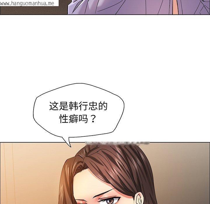 韩国漫画坏女人/了不起的她韩漫_坏女人/了不起的她-第36话在线免费阅读-韩国漫画-第116张图片