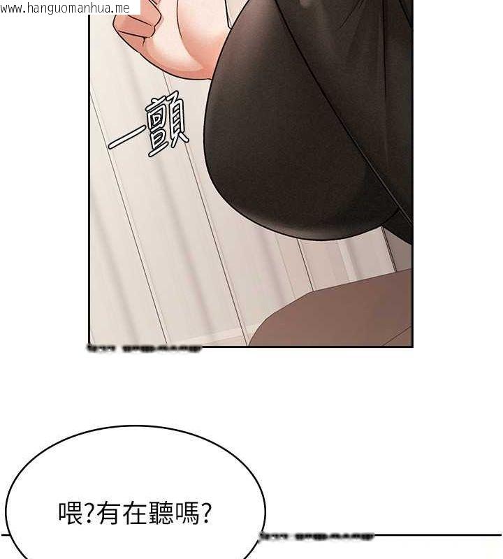 韩国漫画税金女友韩漫_税金女友-第9话-隔空兴奋的小野课长在线免费阅读-韩国漫画-第49张图片