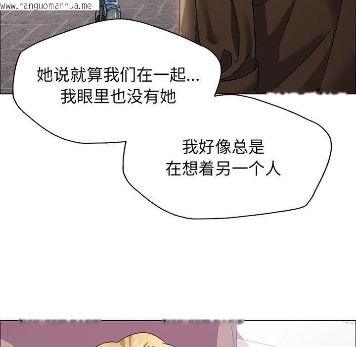 韩国漫画坏女人/了不起的她韩漫_坏女人/了不起的她-第36话在线免费阅读-韩国漫画-第47张图片