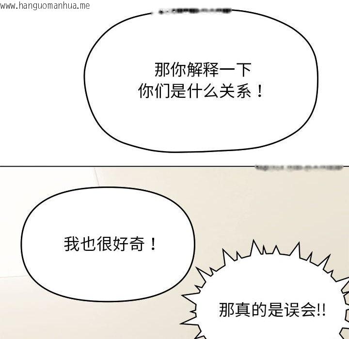 韩国漫画缺德邻居难相处韩漫_缺德邻居难相处-第2话在线免费阅读-韩国漫画-第177张图片