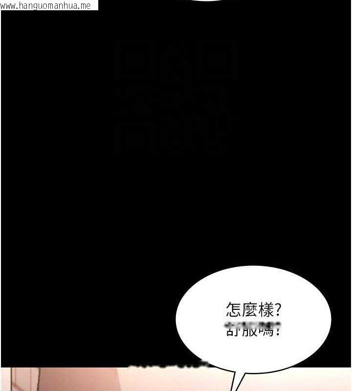 韩国漫画老板娘的诱惑韩漫_老板娘的诱惑-第24话-被硬上而感到兴奋的身体在线免费阅读-韩国漫画-第100张图片