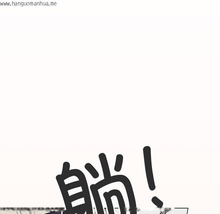 韩国漫画缺德邻居难相处韩漫_缺德邻居难相处-第3话在线免费阅读-韩国漫画-第82张图片