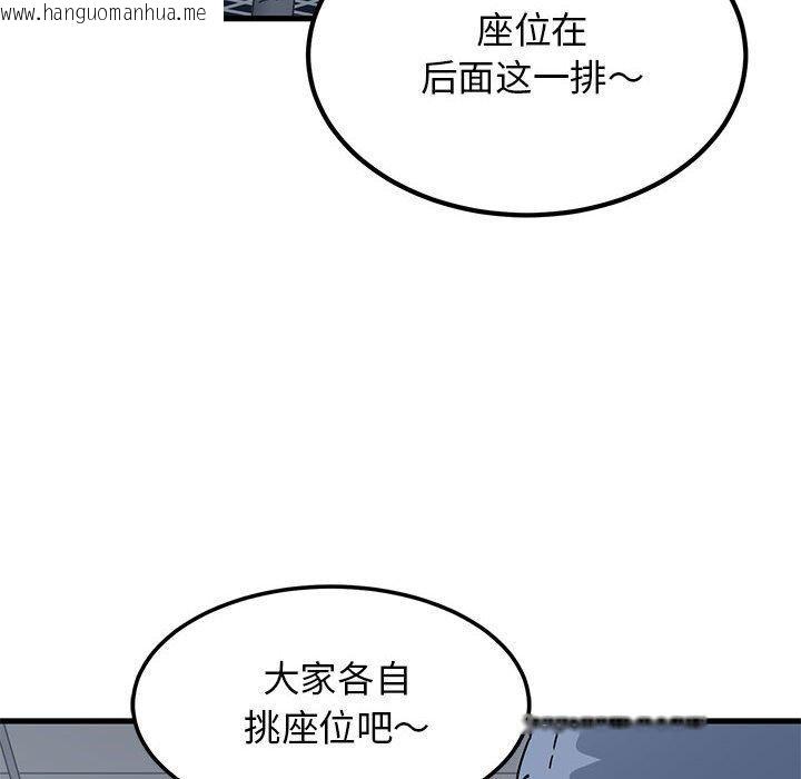 韩国漫画发小碰不得/强制催眠韩漫_发小碰不得/强制催眠-第38话在线免费阅读-韩国漫画-第146张图片