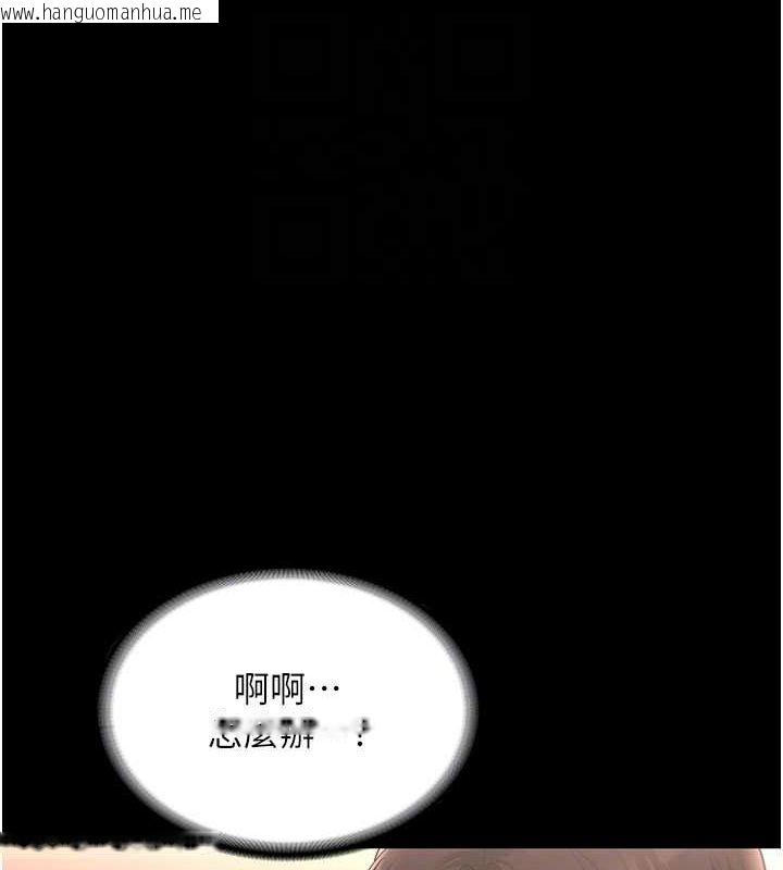 韩国漫画老板娘的诱惑韩漫_老板娘的诱惑-第24话-被硬上而感到兴奋的身体在线免费阅读-韩国漫画-第92张图片