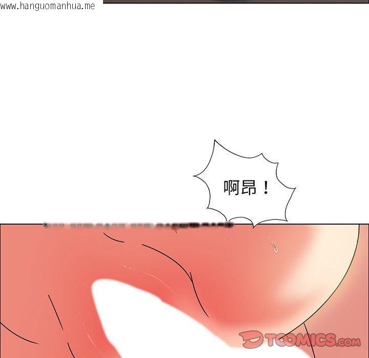 韩国漫画坏女人/了不起的她韩漫_坏女人/了不起的她-第36话在线免费阅读-韩国漫画-第107张图片