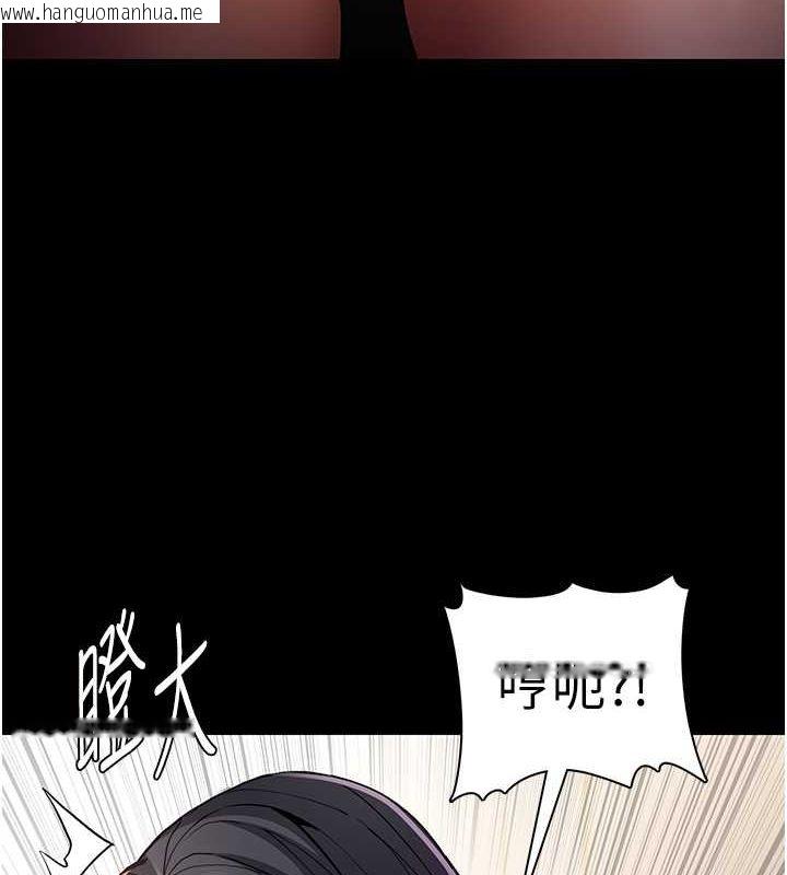 韩国漫画痴汉成瘾韩漫_痴汉成瘾-第98话-在同事面前大喷特喷在线免费阅读-韩国漫画-第5张图片