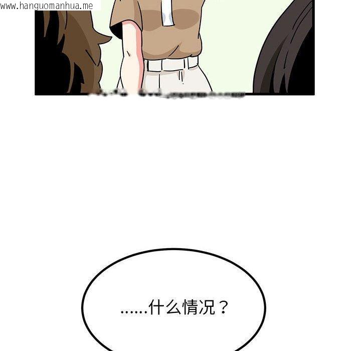 韩国漫画发小碰不得/强制催眠韩漫_发小碰不得/强制催眠-第38话在线免费阅读-韩国漫画-第10张图片