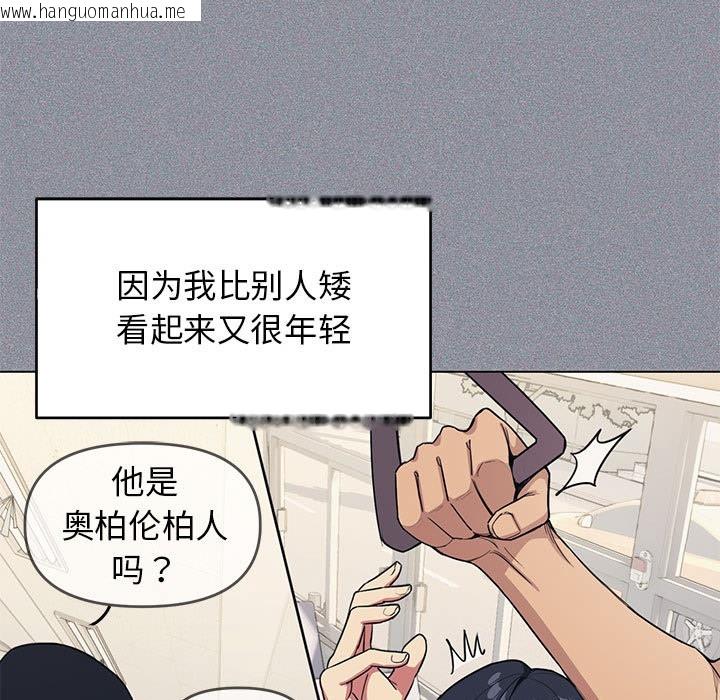 韩国漫画缺德邻居难相处韩漫_缺德邻居难相处-第1话在线免费阅读-韩国漫画-第54张图片