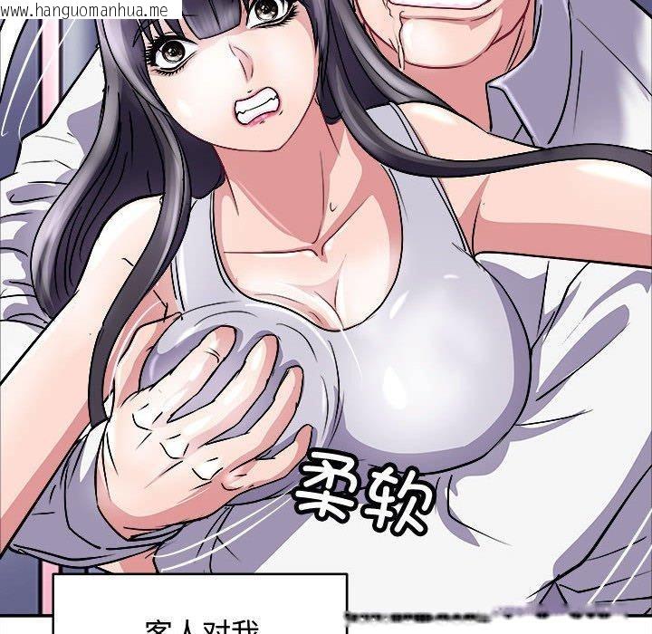 韩国漫画母女韩漫_母女-第15话在线免费阅读-韩国漫画-第35张图片