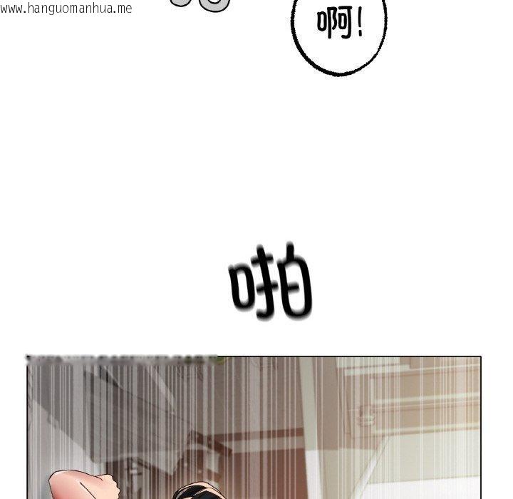 韩国漫画冰上之爱/冰上恋人韩漫_冰上之爱/冰上恋人-第43话在线免费阅读-韩国漫画-第75张图片