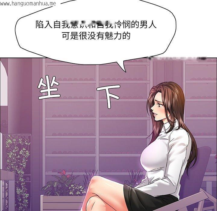 韩国漫画坏女人/了不起的她韩漫_坏女人/了不起的她-第36话在线免费阅读-韩国漫画-第58张图片