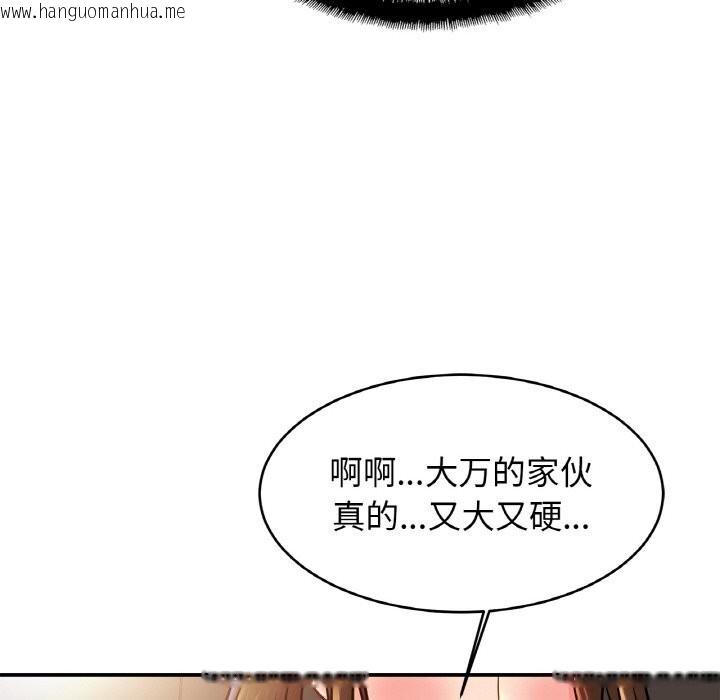 韩国漫画相亲相爱一家人/亲密一家人韩漫_相亲相爱一家人/亲密一家人-第51话在线免费阅读-韩国漫画-第49张图片