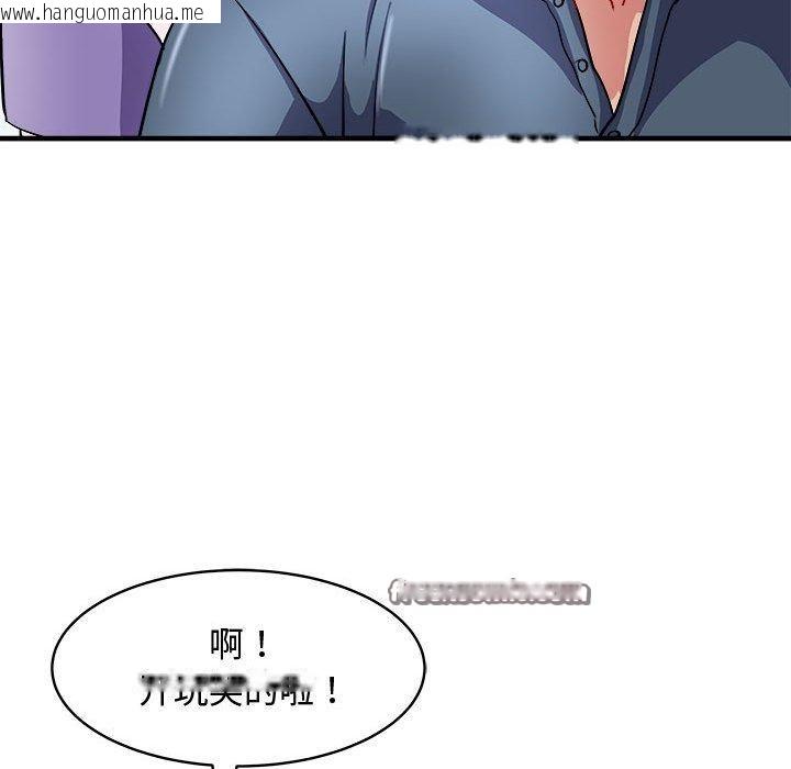 韩国漫画母女韩漫_母女-第15话在线免费阅读-韩国漫画-第105张图片