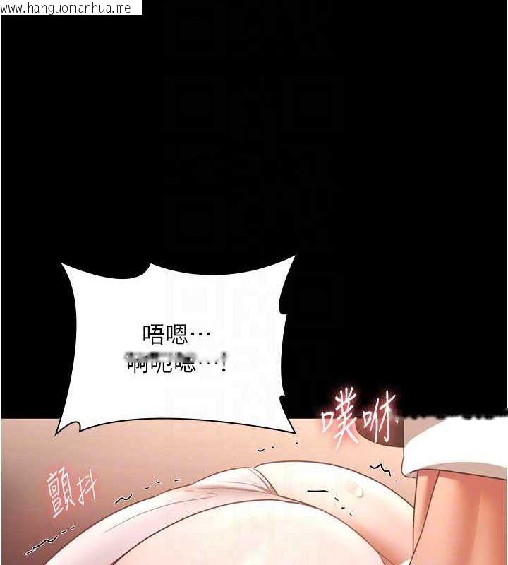 韩国漫画老板娘的诱惑韩漫_老板娘的诱惑-第24话-被硬上而感到兴奋的身体在线免费阅读-韩国漫画-第130张图片