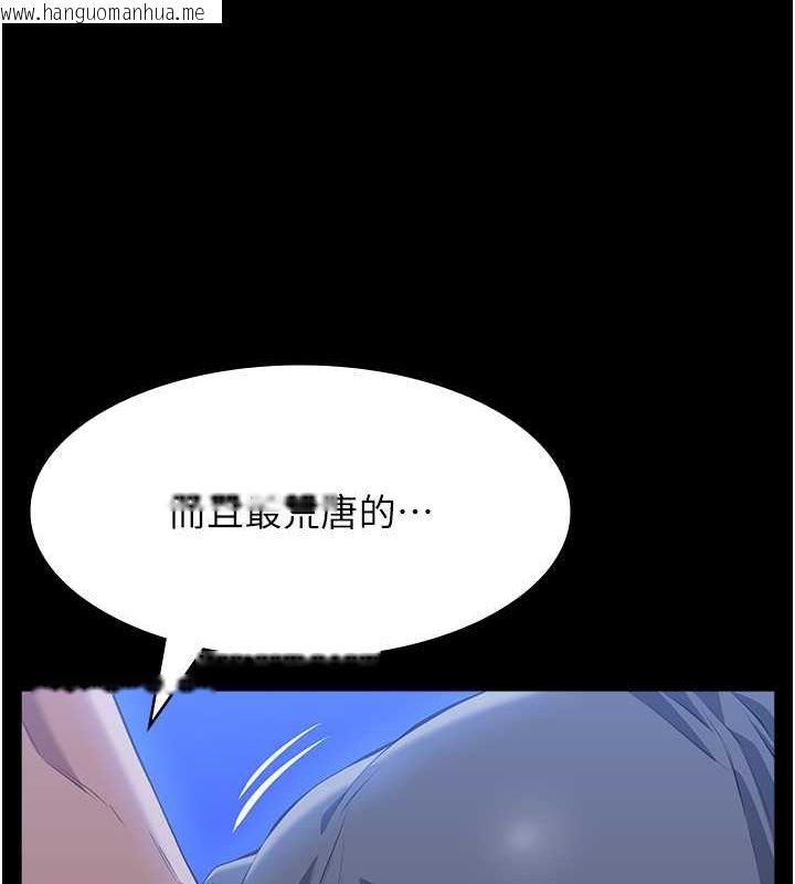 韩国漫画万能履历表韩漫_万能履历表-第109话-被快感吞噬的淫荡身躯在线免费阅读-韩国漫画-第143张图片