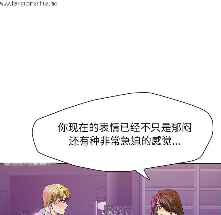 韩国漫画坏女人/了不起的她韩漫_坏女人/了不起的她-第36话在线免费阅读-韩国漫画-第30张图片