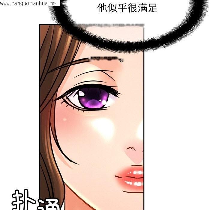 韩国漫画相亲相爱一家人/亲密一家人韩漫_相亲相爱一家人/亲密一家人-第51话在线免费阅读-韩国漫画-第53张图片