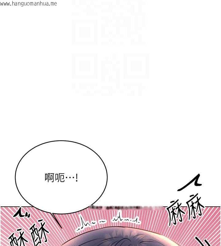 韩国漫画性运刮刮乐韩漫_性运刮刮乐-第29话-妳的呻吟声好可爱在线免费阅读-韩国漫画-第49张图片