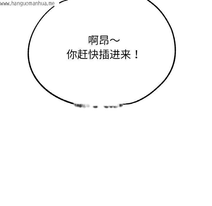 韩国漫画冰上之爱/冰上恋人韩漫_冰上之爱/冰上恋人-第43话在线免费阅读-韩国漫画-第41张图片