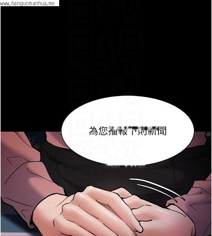 韩国漫画痴汉成瘾韩漫_痴汉成瘾-第98话-在同事面前大喷特喷在线免费阅读-韩国漫画-第18张图片