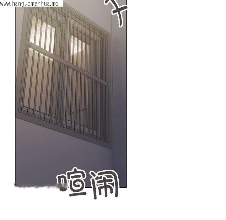 韩国漫画缺德邻居难相处韩漫_缺德邻居难相处-第2话在线免费阅读-韩国漫画-第127张图片