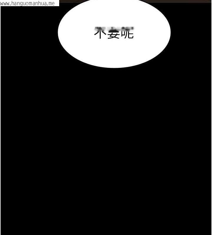 韩国漫画老板娘的诱惑韩漫_老板娘的诱惑-第24话-被硬上而感到兴奋的身体在线免费阅读-韩国漫画-第10张图片