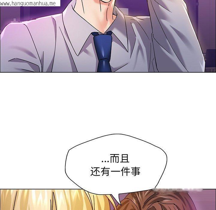 韩国漫画坏女人/了不起的她韩漫_坏女人/了不起的她-第36话在线免费阅读-韩国漫画-第23张图片