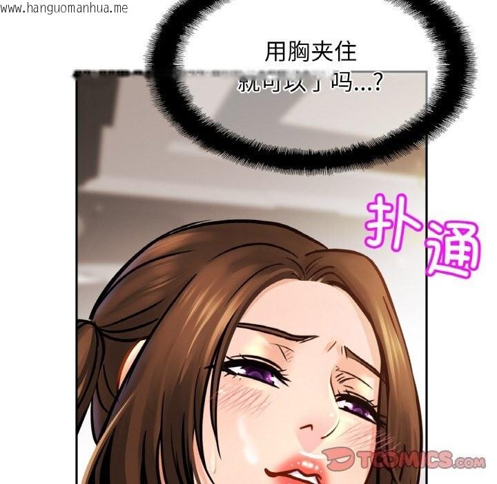 韩国漫画相亲相爱一家人/亲密一家人韩漫_相亲相爱一家人/亲密一家人-第51话在线免费阅读-韩国漫画-第39张图片