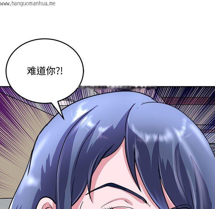 韩国漫画母女韩漫_母女-第15话在线免费阅读-韩国漫画-第155张图片