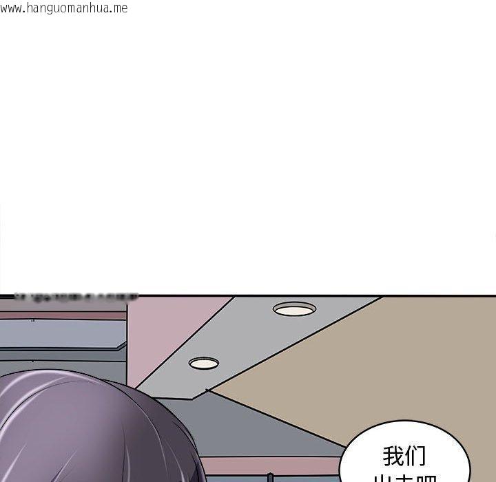 韩国漫画母女韩漫_母女-第15话在线免费阅读-韩国漫画-第150张图片