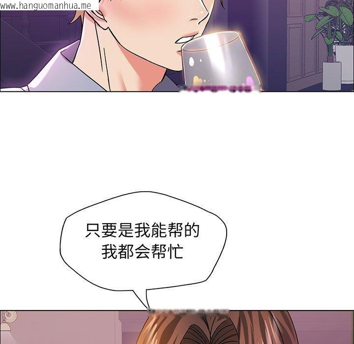 韩国漫画坏女人/了不起的她韩漫_坏女人/了不起的她-第36话在线免费阅读-韩国漫画-第71张图片