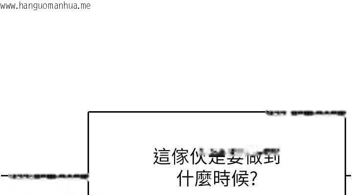 韩国漫画税金女友韩漫_税金女友-第9话-隔空兴奋的小野课长在线免费阅读-韩国漫画-第38张图片