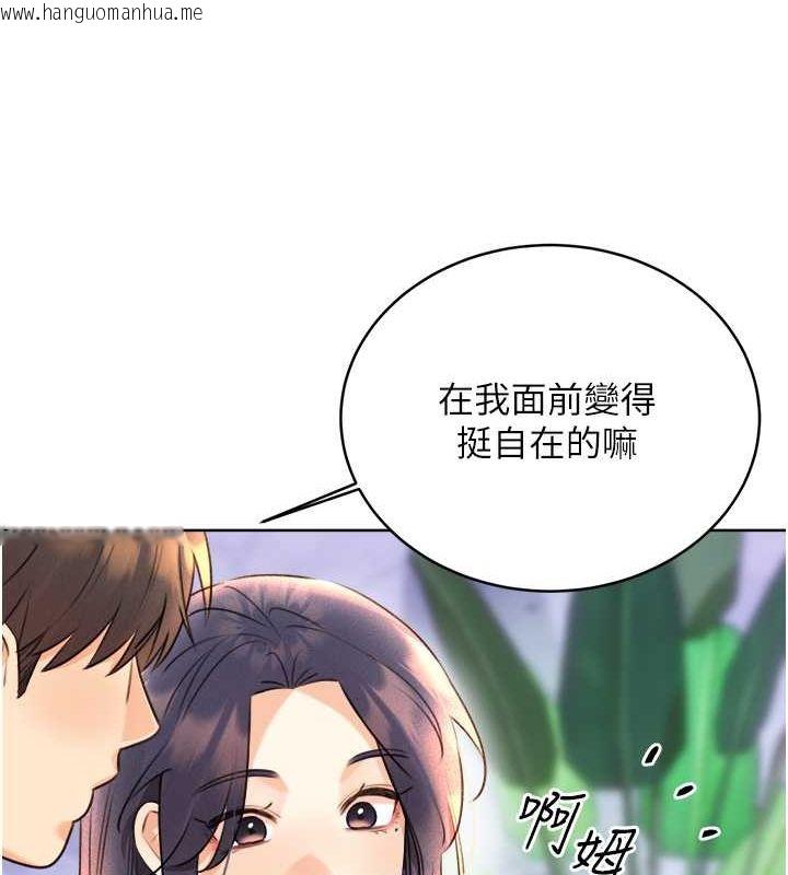 韩国漫画性运刮刮乐韩漫_性运刮刮乐-第29话-妳的呻吟声好可爱在线免费阅读-韩国漫画-第80张图片