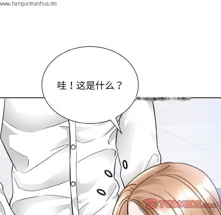 韩国漫画眷恋韩漫_眷恋-第49话在线免费阅读-韩国漫画-第33张图片