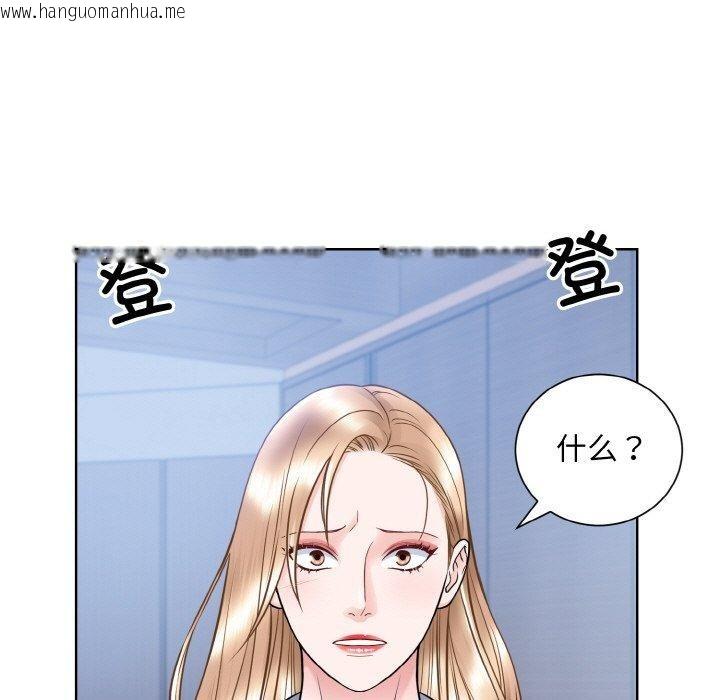 韩国漫画眷恋韩漫_眷恋-第49话在线免费阅读-韩国漫画-第86张图片