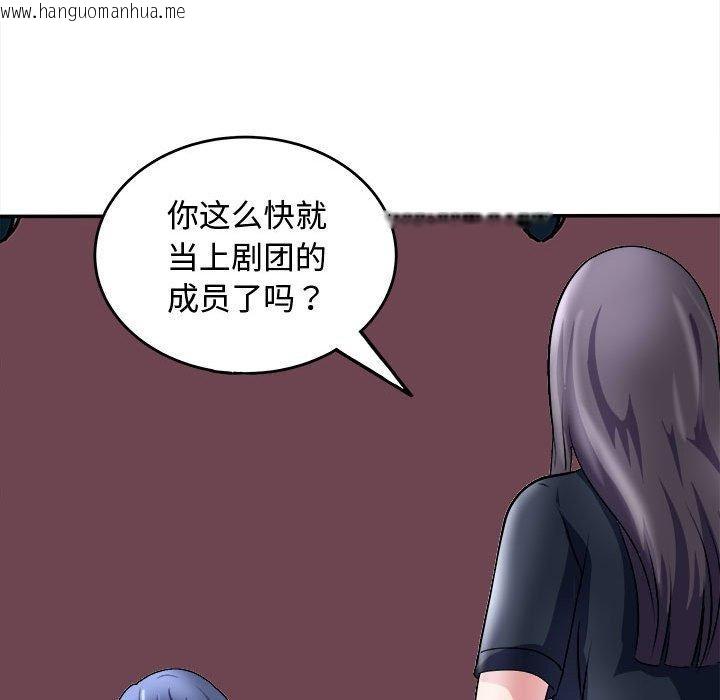 韩国漫画母女韩漫_母女-第15话在线免费阅读-韩国漫画-第136张图片