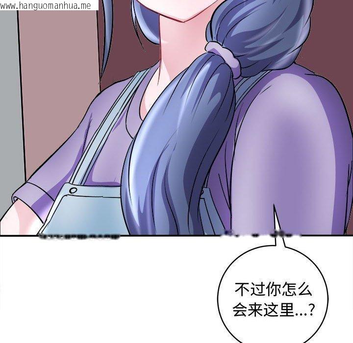 韩国漫画母女韩漫_母女-第15话在线免费阅读-韩国漫画-第139张图片