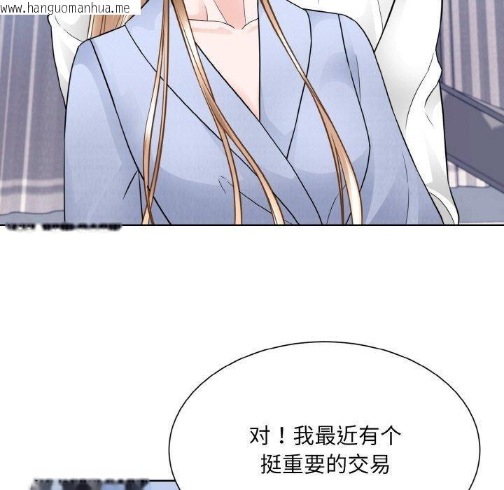 韩国漫画眷恋韩漫_眷恋-第49话在线免费阅读-韩国漫画-第58张图片