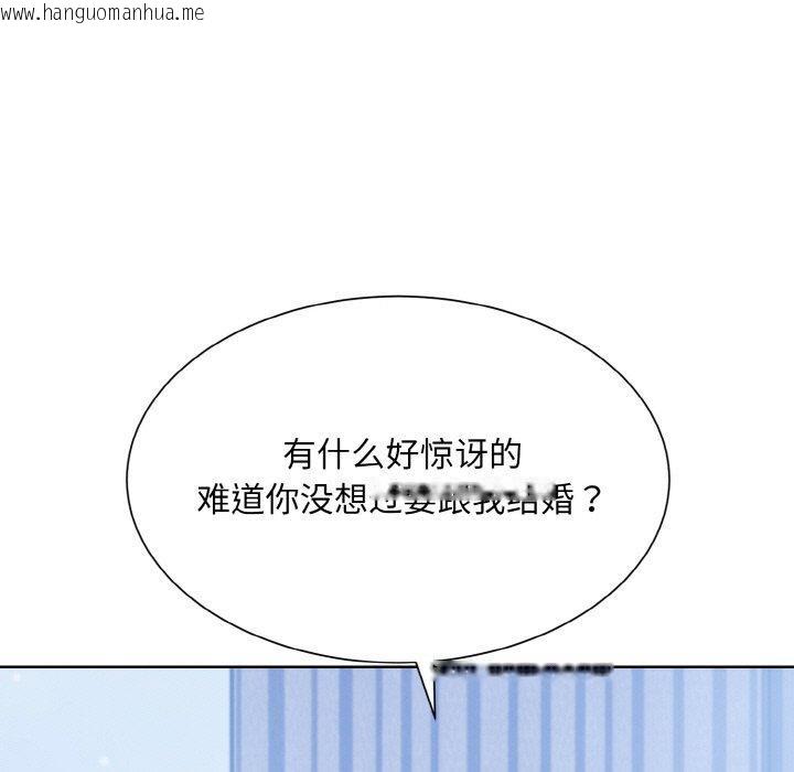 韩国漫画眷恋韩漫_眷恋-第49话在线免费阅读-韩国漫画-第65张图片