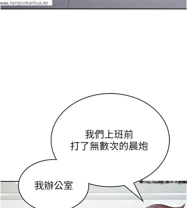 韩国漫画税金女友韩漫_税金女友-第9话-隔空兴奋的小野课长在线免费阅读-韩国漫画-第81张图片