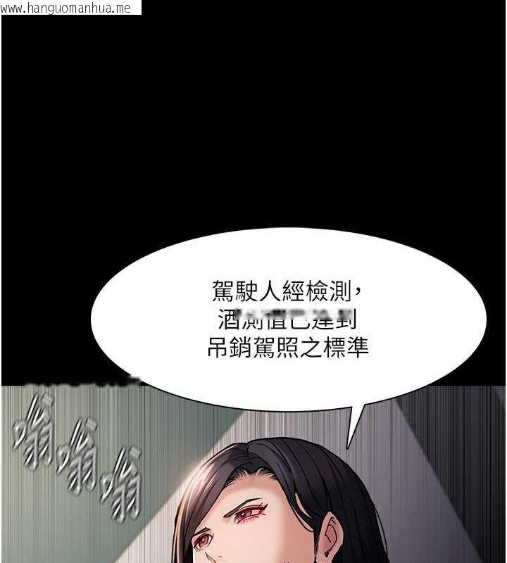 韩国漫画痴汉成瘾韩漫_痴汉成瘾-第98话-在同事面前大喷特喷在线免费阅读-韩国漫画-第22张图片