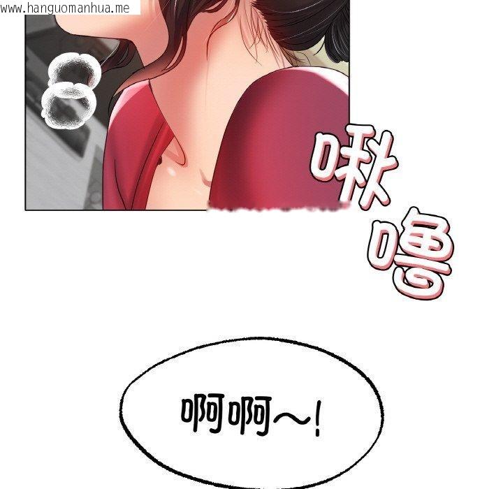 韩国漫画冰上之爱/冰上恋人韩漫_冰上之爱/冰上恋人-第43话在线免费阅读-韩国漫画-第18张图片