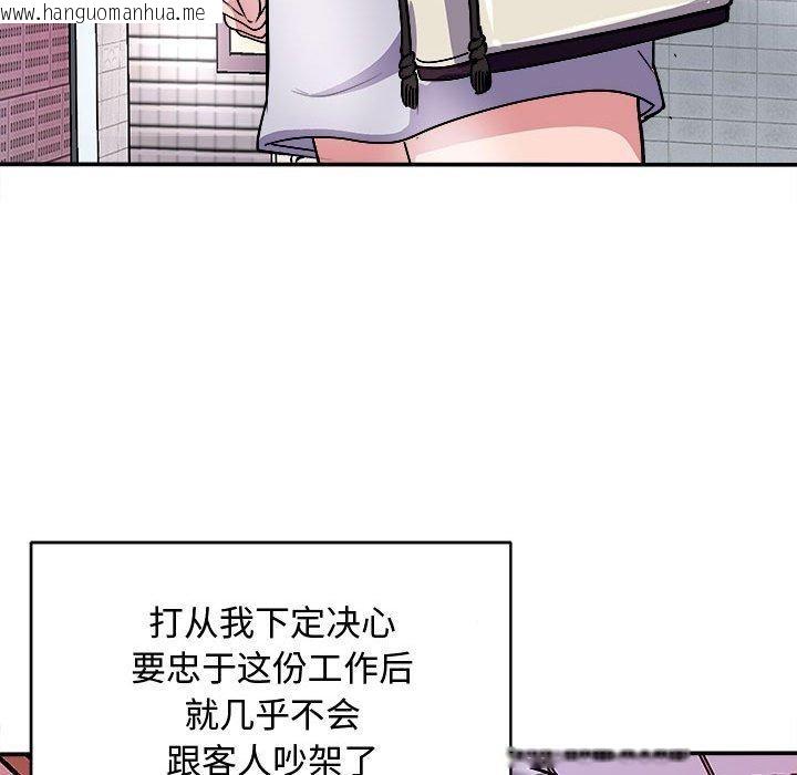 韩国漫画母女韩漫_母女-第15话在线免费阅读-韩国漫画-第28张图片