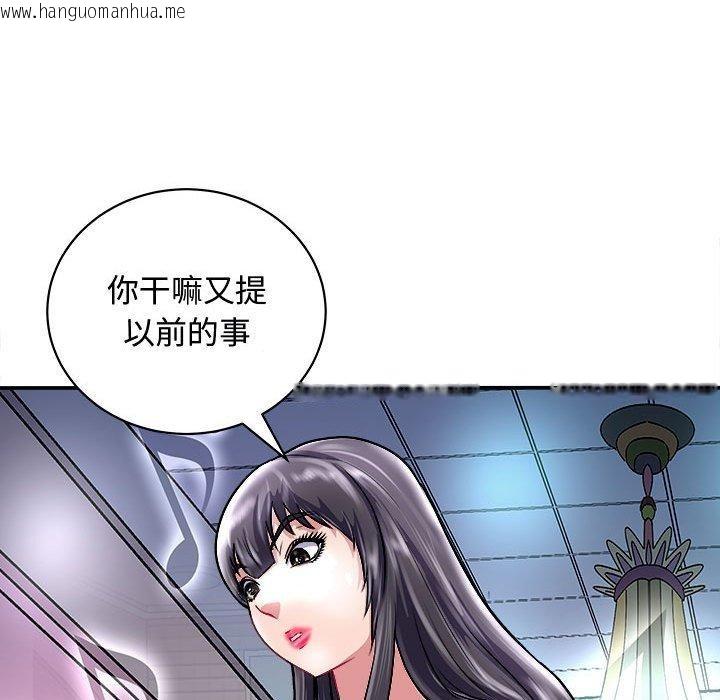 韩国漫画母女韩漫_母女-第15话在线免费阅读-韩国漫画-第26张图片