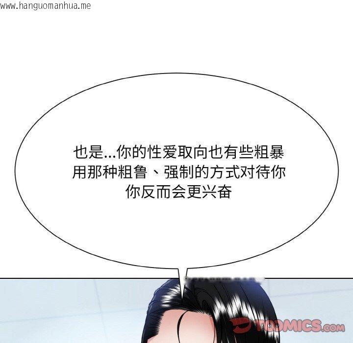 韩国漫画眷恋韩漫_眷恋-第49话在线免费阅读-韩国漫画-第117张图片